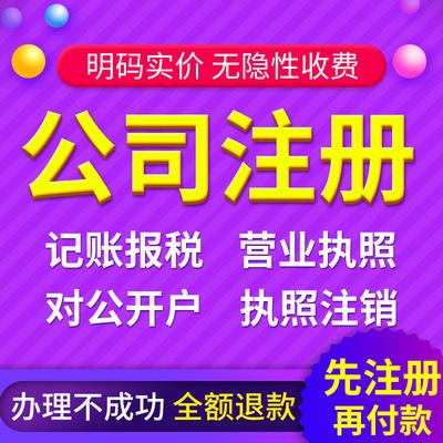 代理記賬與廣告設計服務報價指南 如何選擇專業供應商