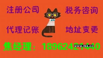 一站式企業(yè)服務(wù) 昆山公司注冊(cè)、代理記賬與廣告設(shè)計(jì)解決方案